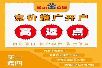 深度解析：百度信息流开户的五个成功案例